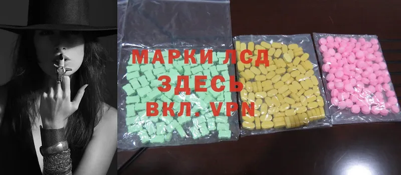 Лсд 25 экстази ecstasy  Бокситогорск 